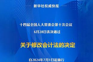 官方：尤文21岁中卫德温特外租热那亚，合同含买断选项